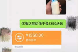 景县讨债公司成功追讨回批发货款50万成功案例